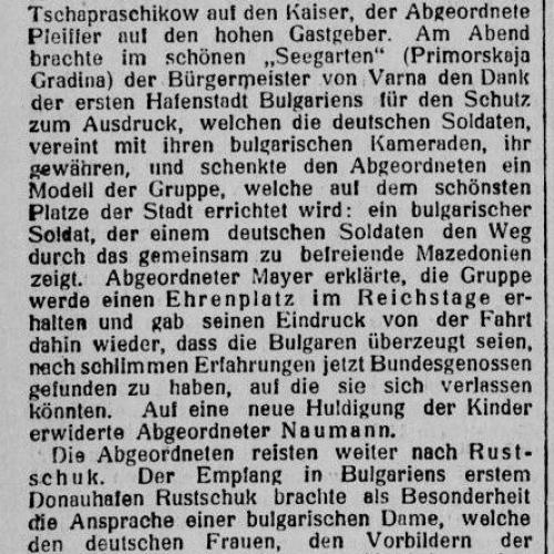 Вестник Berliner Börsenzeitung No. 310/ 05 July 1916