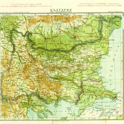 Карта на България, 1917 г.