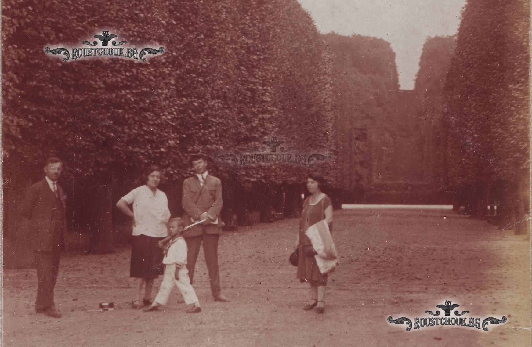 Семейства Малчеви и Бахарови на екскурзия във Виена, 1924 г. пред Лабиринта в двореца Шонбрун