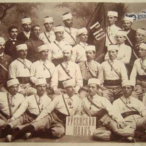 Четвърти съюзен юнашки събор- Русе, 1907 г