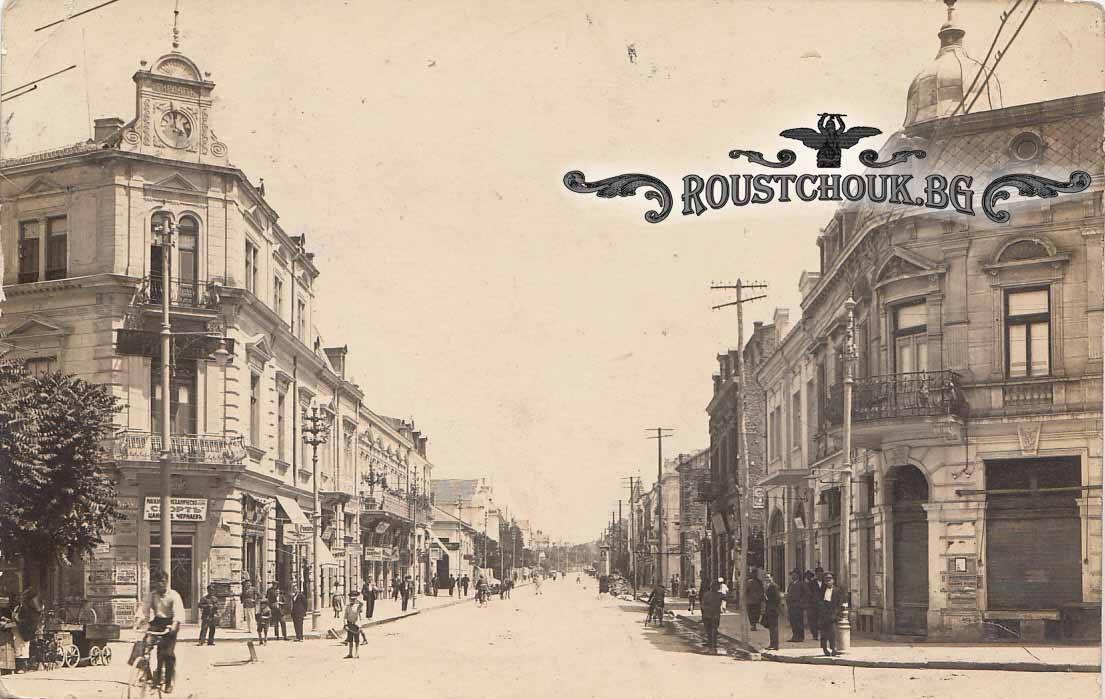 Улица „Александровска през 30-те г., вляво е сградата на фалиралата Банка „Гирдап“,