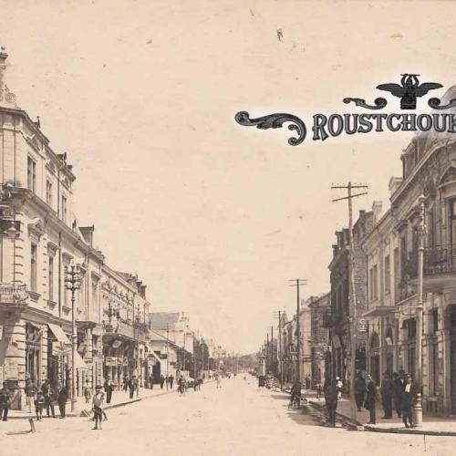 Улица „Александровска през 30-те г., вляво е сградата на фалиралата Банка „Гирдап“,
