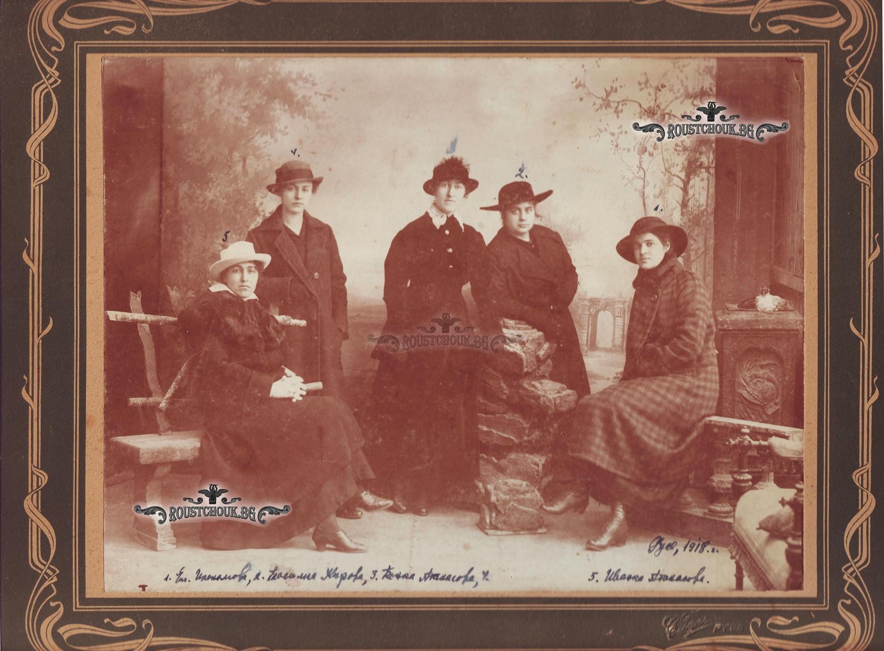 Млади учителки, завършили Висш педагогически курс Русе 1918 г., фото С. Гелч- Русе