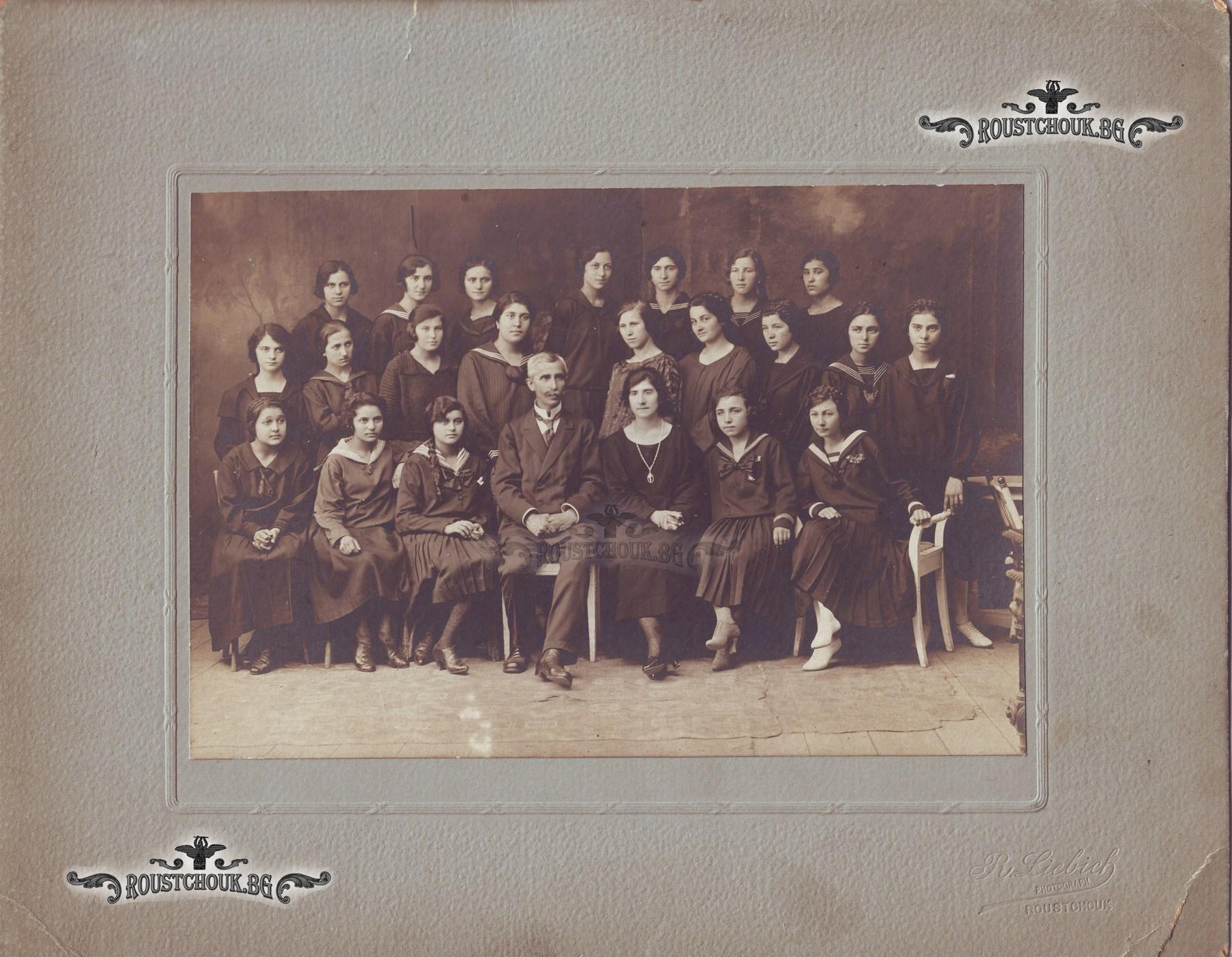 Висш педагогически курс Русе, около 1914 г. фотоателие Р. Либих