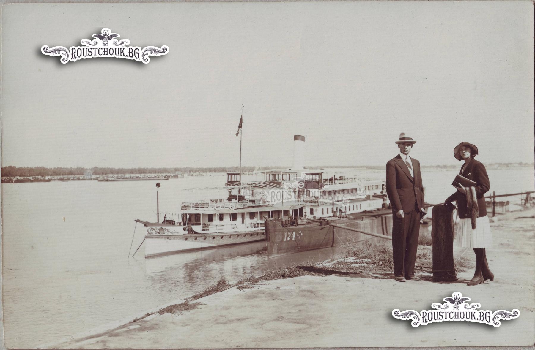 Пристанище Русе, 1932 г