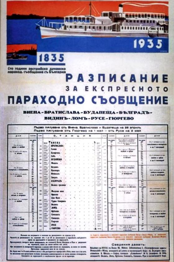 Разписание на експресните параходи на DDSG за 1935 г.