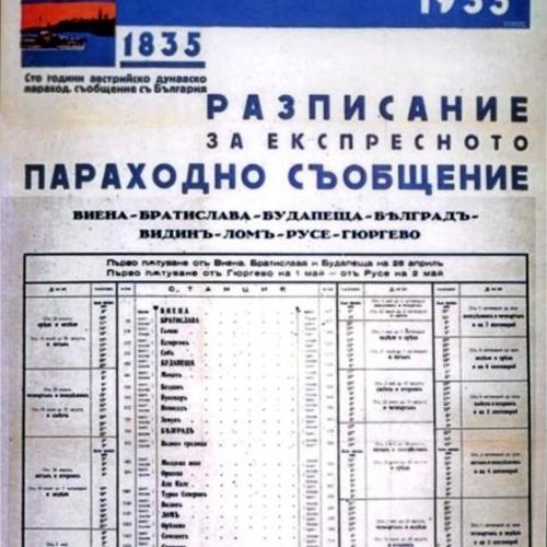 Разписание на експресните параходи на DDSG за 1935 г.