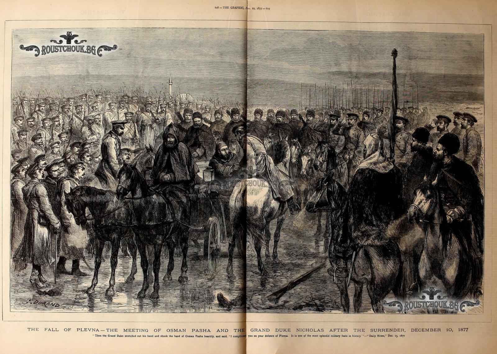 Падането на Плевен- Срещата на Осман паша и Великия княз Николай, 10 декември 1877.