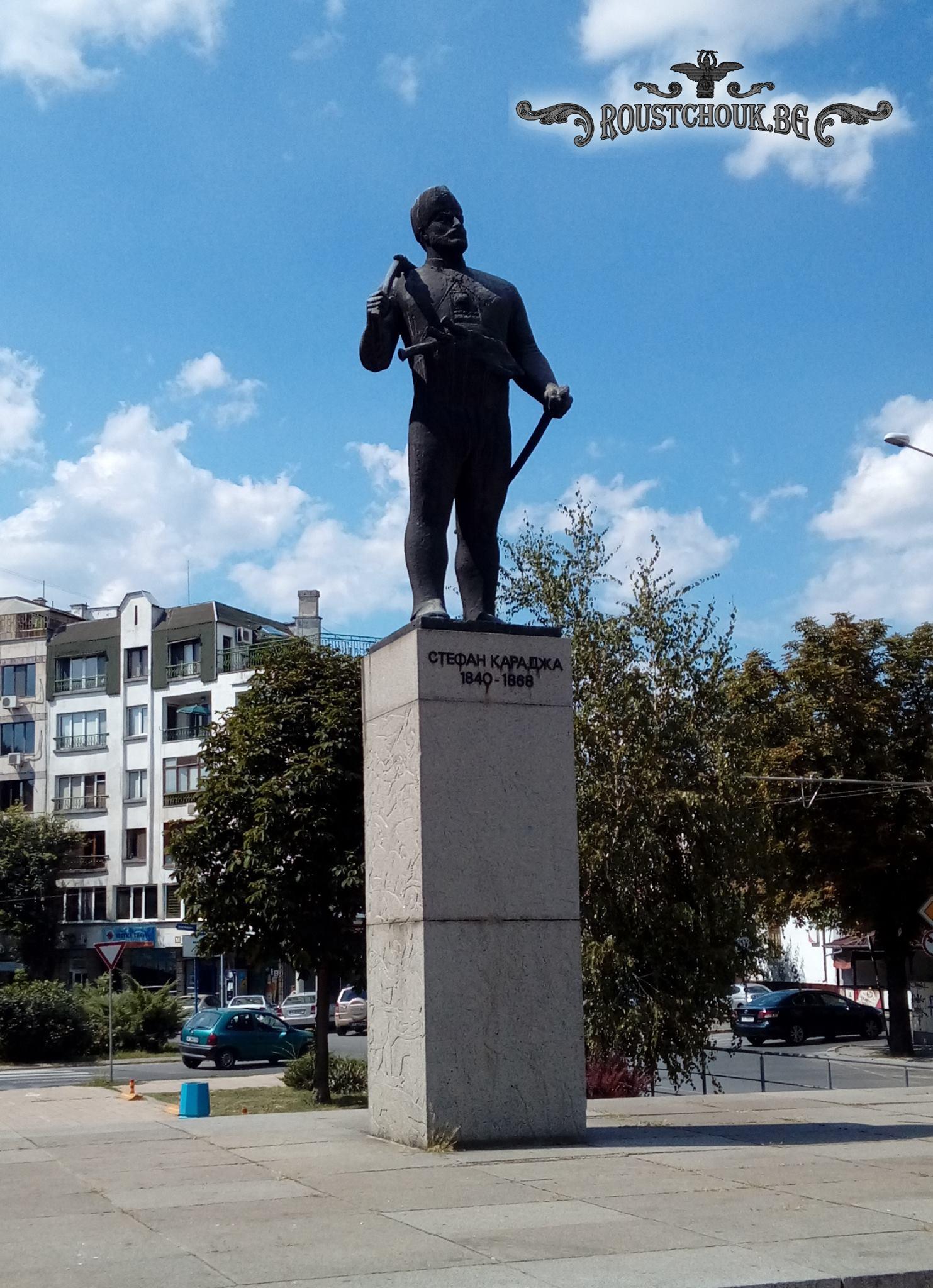 Паметникът на Стефан Караджа в Русе