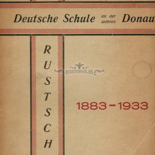 „50 години Германско училище в Русе на Долния Дунав“, книга от д-р Карл Виргенц,