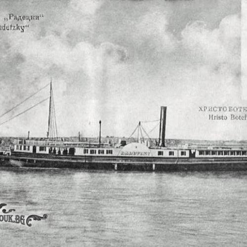 Картичка с историческия параход "Радецки"
